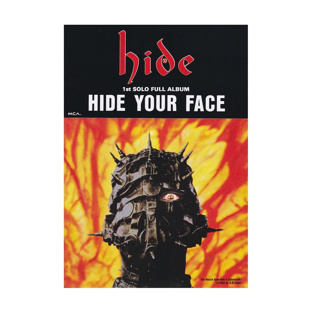 H.R Giger Hide Your Face Print